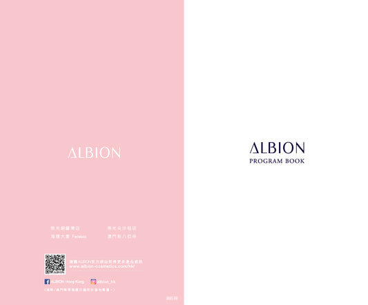ALBION product catalog
